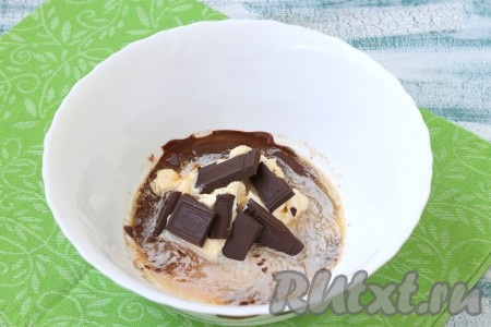 Если вишня заморожена, разморозьте её, выделившийся сок слейте в отдельную ёмкость (для замешивания теста нам понадобится 50 мл вишнёвого сока, если сока получилось меньше, добавьте кипячёную воду до объёма 50 мл). Если вишня свежая, удалите из ягод косточки, отожмите немного сока и добавьте кипячёную воду, чтобы получилось 50 мл вишнёвого сока, разбавленного водой. Для замешивания теста на водяной бане (или в микроволновой печи) нужно растопить сливочное масло и шоколад, перемешать.
