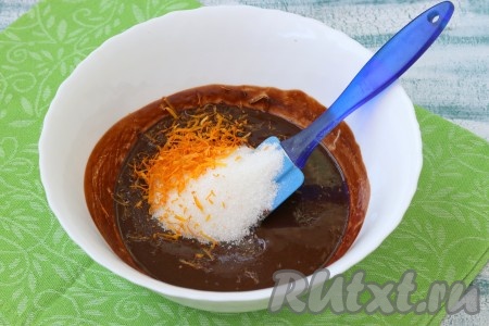 В шоколадно-масляную смесь добавить сахар, цедру лимона (или апельсина), хорошо перемешать.
