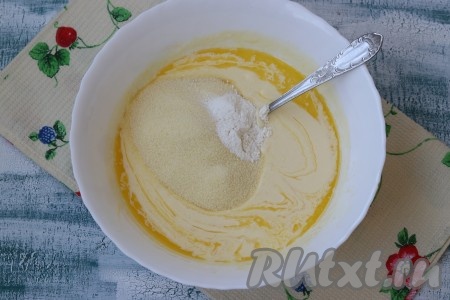 Насыпать в миску манную крупу и разрыхлитель, тщательно перемешать и оставить минут на 15-20 при комнатной температуре.