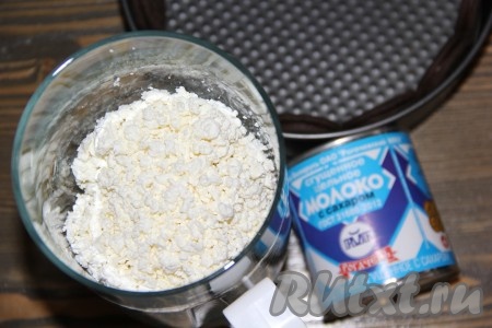 Творог поместить в чашу блендера, добавить сгущёнку.
