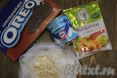 Подготовить продукты для приготовления чизкейка с печеньем "Орео".