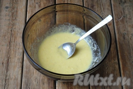 Ещё раз перемешать до однородности. По консистенции тесто должно напоминать жидкую сметану.
