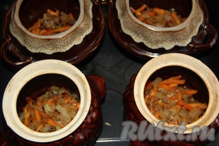 Из этого количества продуктов получается 4 горшочка объёмом 800 мл. На дно горшочков выложить обжаренные овощи.
