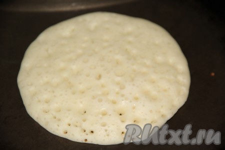 Как только блинчик покроется пузырьками, снять блин со сковороды. Переворачивать и выпекать с другой стороны не надо (!).
