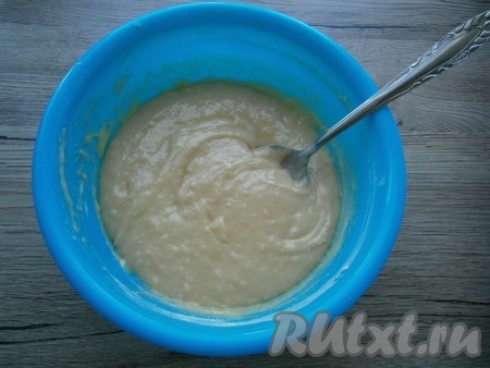 Замесить тесто по консистенции похожее на в меру густую сметану или на тесто для бисквита.
