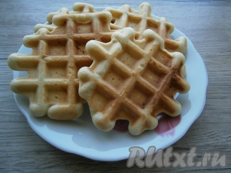 Готовые песочные вафли можно остудить на решетке или просто на тарелке. После выпечки они сразу твердеют.
