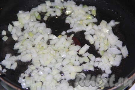 В сковороду с ароматным маслом выложить очищенный и мелко нарезанный лук, обжарить его на среднем огне, помешивая, до золотистого цвета.
