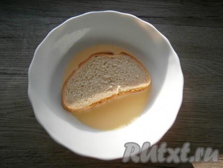 Хорошенько взбить яйцо с молоком венчиком или вилкой. Обмакнуть каждый ломтик батона в молочно-яичную смесь с одной стороны.
