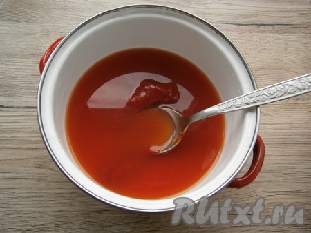 Томатную пасту развести водой, немного посолить.