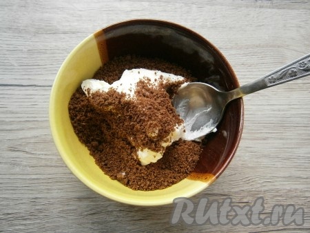 К оставшимся сливкам добавить крошку шоколадного печенья.