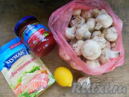 Подготовьте продукты, для того чтобы запечь шампиньоны в духовке целиком