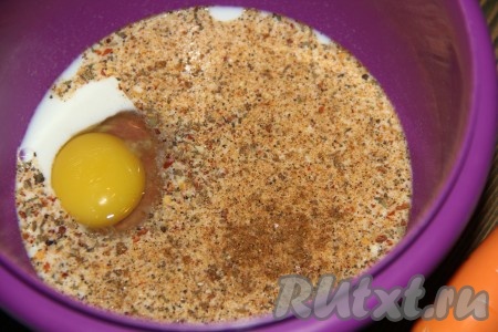 Соединить молоко, соль, яйцо и специи, слегка перемешать.
