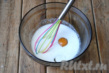 В кефирную массу вбить яйцо, влить растительное масло.&nbsp;
