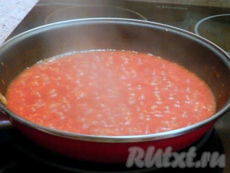 Дать получившемуся томатному соусу закипеть, затем на небольшом огне проварить 2-3 минуты, убрать с огня.