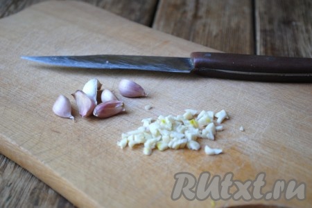 Чеснок очистить, вымыть и очень мелко нарезать.&nbsp;
