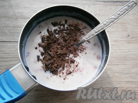 Сюда же добавить и рубленный шоколад, перемешать.
