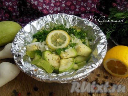 Готовые кабачки, приготовленные в фольге в духовке, получаются очень нежными на вкус, с тонким сливочным ароматом. По желанию, можно добавить измельченную свежую зелень (укроп и петрушку) и мелко нарезанный молодой чеснок. Такое блюдо очень вкусное и в холодном, и в горячем виде. Подавайте кабачки,&nbsp;запеченные в фольге, к гречке, рису или печеному картофелю. Это блюдо может стать не только закуской, но и гарниром.