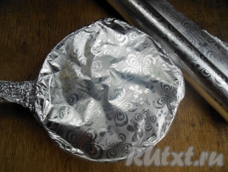 Плотно накройте форму фольгой, чтобы при приготовлении внутри держалась постоянная температура и влажность.
