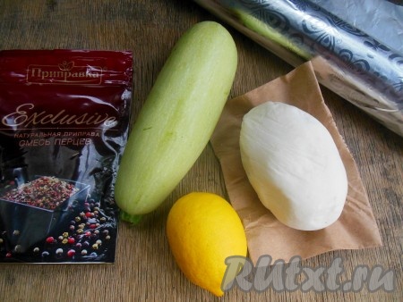 Подготовьте необходимые продукты для приготовления кабачков в фольге в духовке.