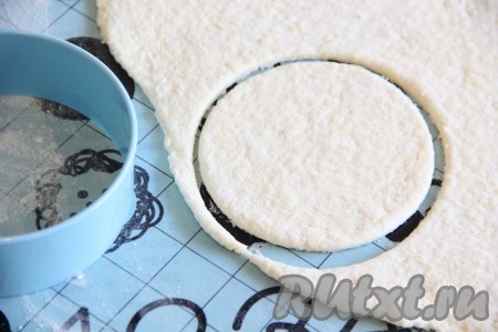 На столе (или на силиконовом коврике), припылённом мукой, раскатать готовое тесто в пласт толщиной, примерно, 0,5 см и вырезать кружочки любого размера.
