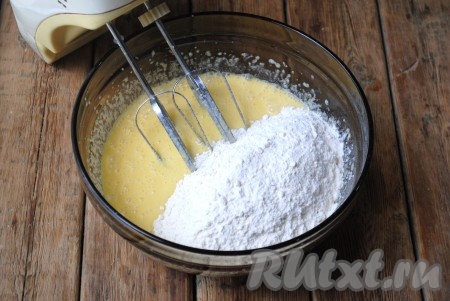 Всыпать просеянную муку и снова взбить миксером.
