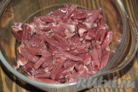 Для начала промыть сердечки под проточной водой, убрать сосуды и разрезать каждое сердечко на 4 части, убрав всю кровь.