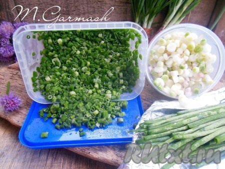 Замороженный зеленый лук хранится в морозильной камере около 6 месяцев. Прекрасно подходит для приготовления омлетов, различных запеканок, соусов, первых блюд, несладкой выпечки. Белый замороженный лук можно, например, обжаривать и добавлять в процессе приготовления различных блюд. Размораживать перед приготовлением лук необязательно. Отличная заготовка на зиму, попробуйте!