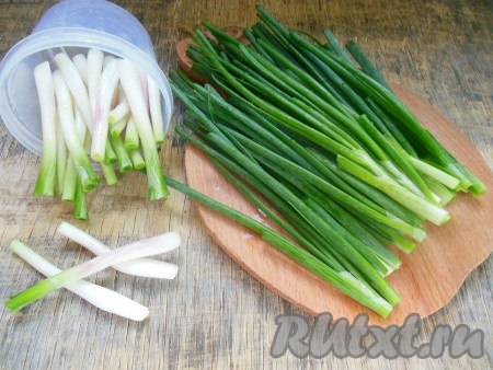 Отделите зеленые перышки от белых луковичек.
