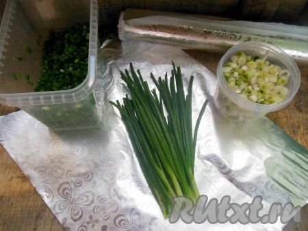 Можно еще замораживать зеленые перья лука в фольге. Для этого промойте зеленые перья, удалите, если есть, вялые части, дайте луку просохнуть. Зеленые перышки лука выложите на фольгу.
