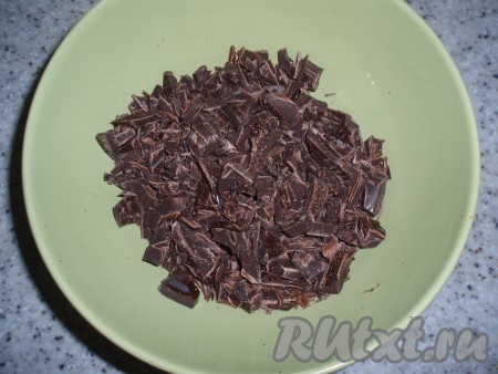 Шоколад порубить.