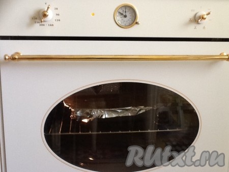 Ёмкость накрываем фольгой и ставим в разогретую до 200 градусов духовку на 1 час.