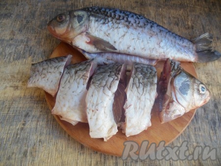 Промойте рыбу под проточной водой. Нарежьте на небольшие кусочки. Если у вас мелкие карасики, то жарьте их целиком.
