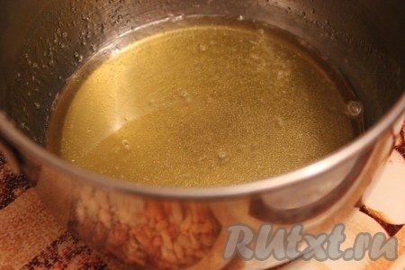 и расплавить на небольшом огне, дать немного остыть.

