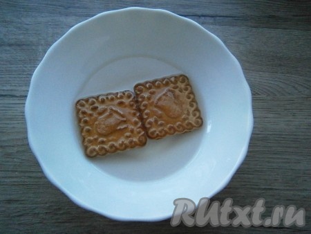 Для приготовления сиропа к сахару добавить воду и поставить на огонь, довести до кипения, проварить сироп 2-3 минуты, влить лимонный сок, перемешать, снять с огня и остудить. Начинаем собирать торт. Печенье окунуть в остывший сироп на 20-30 секунд.
