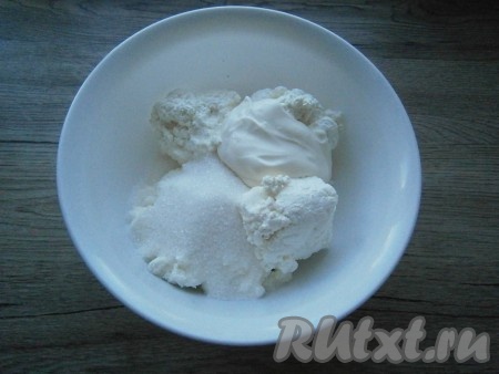 В творог добавить сахар, сметану жирностью 15% и ванильный сахар.
