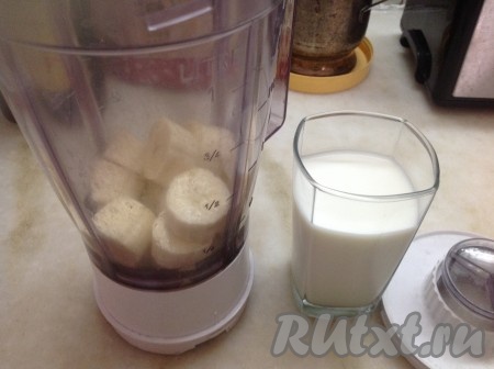 Моем и очищаем бананы, нарезаем и отправляем в блендер. Заливаем кусочки бананов стаканом охлаждённого молока.
