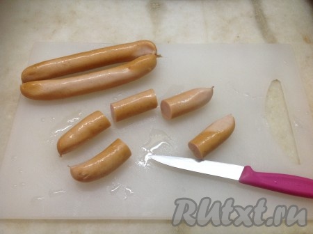 Каждую сосиску разрезать поперёк на три части.