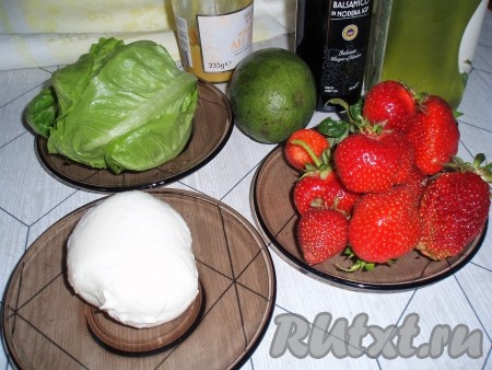 Подготовить все ингредиенты для приготовления салата с авокадо, клубникой и моцареллой. Овощи, фрукты вымыть.
