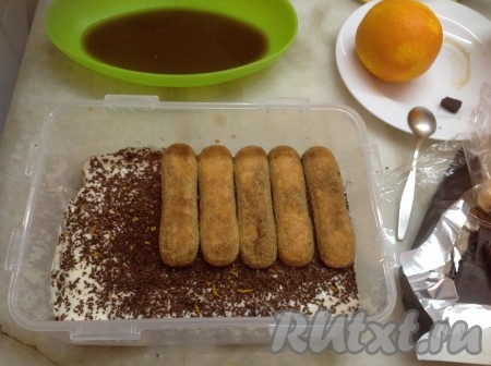 Затем проделать тоже самое с оставшимся печеньем.
