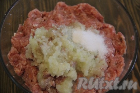 Репчатый лук очистить и пропустить через мясорубку. Отжать лишний сок от лука и добавить луковую мякоть в фарш. Посолить и хорошо вымесить фарш.