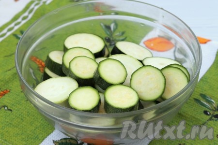 Кабачки хорошо вымыть (молодые кабачки можно готовить с кожурой) и нарезать кружочками толщиной 1 см.
