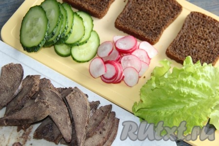 Печень нарезать тонкими ломтиками. Огурчики и редис нарезать тонкими кружочками.