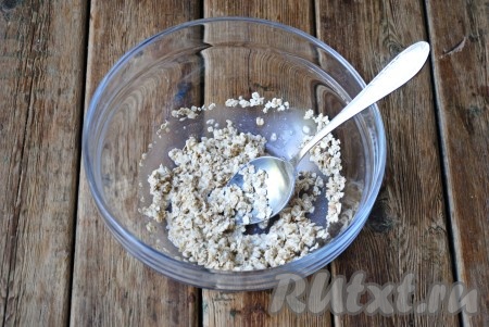 Овсяные хлопья залить молоком, перемешать и оставить на 5-10 минут, чтобы хлопья набухли.