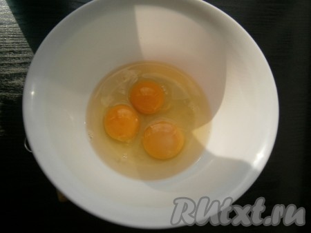 Замесить тесто, для этого в ёмкость, удобную для взбивания миксером, разбить сырые яйца, добавить щепотку соли.