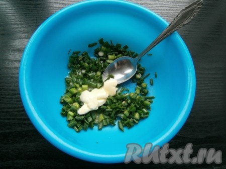 Добавить к луку растопленное или хорошо размягченное сливочное масло, перемешать.