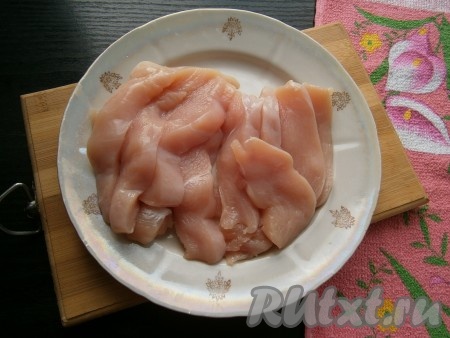 Куриное филе нарезать поперек волокон на длинные кусочки - пластины.
