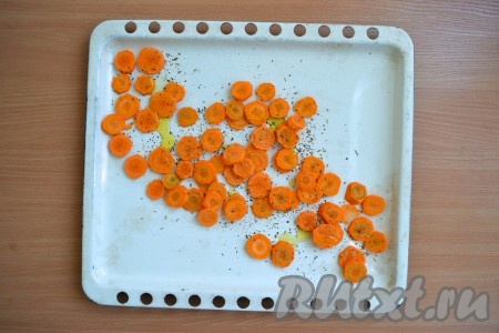 Морковь очистить и вымыть. Немного моркови нарезать кружочками, выложить её на противень или в форму для запекания. Приправить морковь немного солью и прованскими травами, взбрызнуть растительным маслом.
