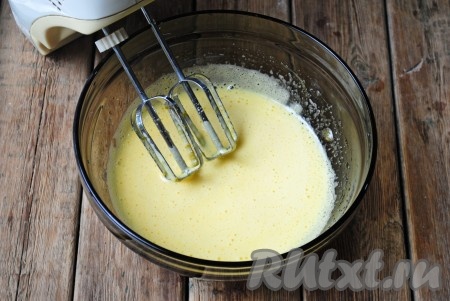 Сахар с яйцами взбить миксером, масса должна посветлеть и стать пышной.&nbsp;
