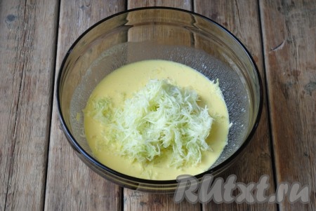 Дать кабачкам постоять 5-10 минут, затем лишнюю жидкость отжать. Кабачковую массу добавить в яично-сырную смесь, перемешать.&nbsp;
