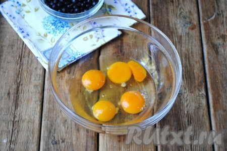 Чернику для приготовления шарлотки можно взять не только свежую, но и замороженную. Свежую чернику нужно перебрать, убирая листочки и сор, промыть ягоды водой, разложить на бумажном полотенце, чтобы они немного обсохли. Если на замороженной чернике нет большого количества льда, значит ягоды можно не размораживать. Приступаем для замешиванию теста для шарлотки, для этого яйца нужно разбить в миску, в которой будет удобно взбивать миксером.&nbsp;